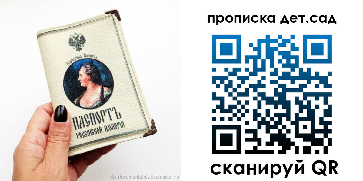 прописка в квартире в Кстово