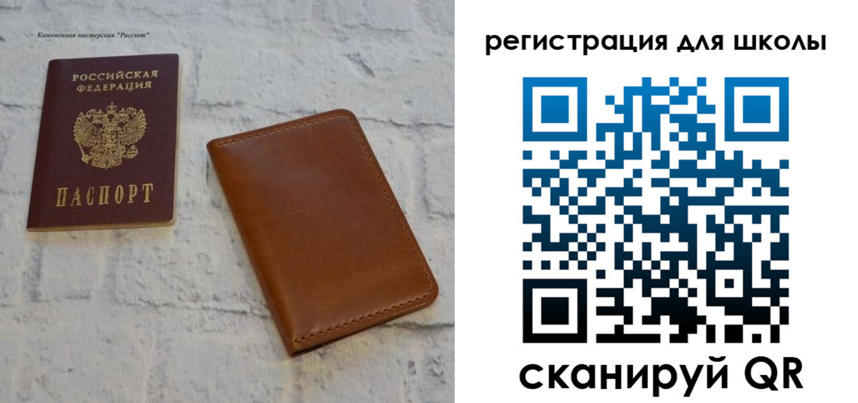 прописка законно в Кстово