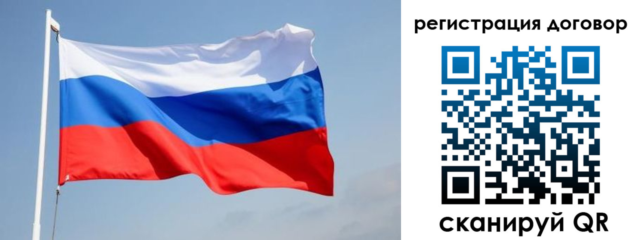 прописка в Кстово