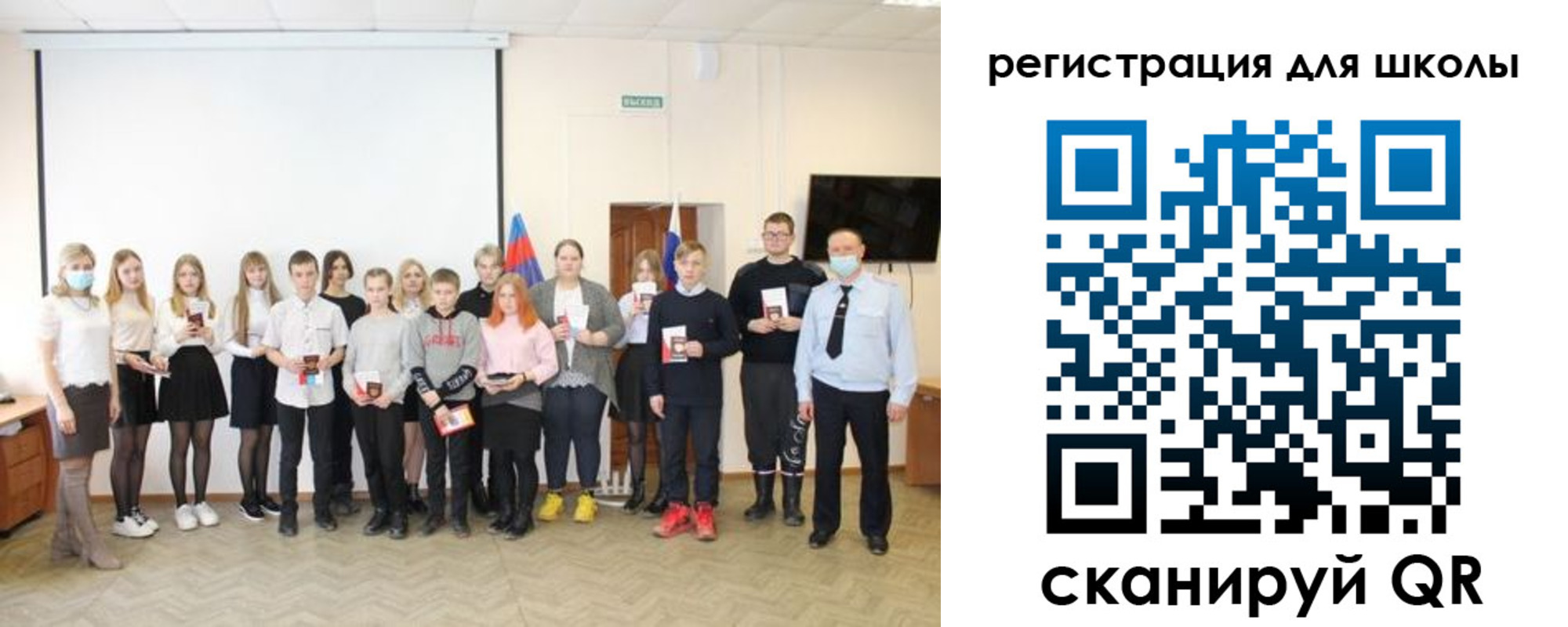 прописка ребенка в Кстово