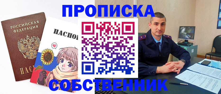 временная регистрация госуслуги в Кстово