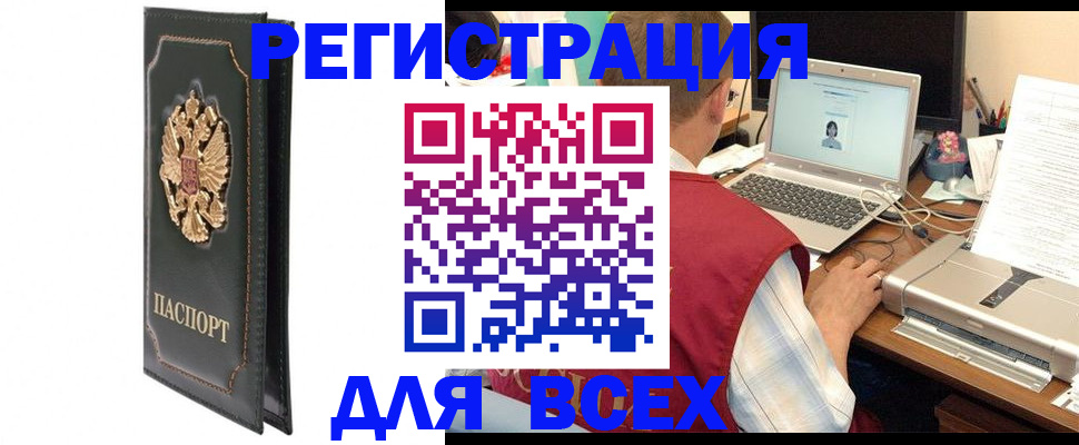 пропишу в квартире в Кстово